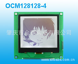 高可靠性显示方案 金鹏OCM128128-4液晶屏深度解析